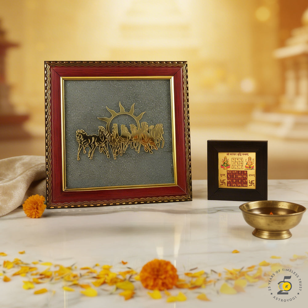 7 Horses Raw Pyrite Frame with Vyapar Vriddhi Frame Combo